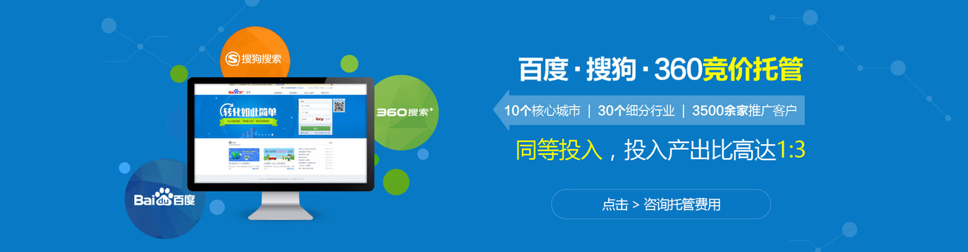 宣威sem竞价员