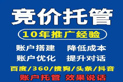 微信信息流广告投放策略及成功案例